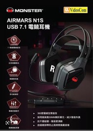 Monster x Airmars N1S Gaming headset