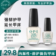 Ready Stock#OPI护甲油T80蛋白强韧底油营养油改善C弧延长甲床指甲护理指缘油