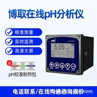 Electroplating Factory pHI-E2210PH Sewage Online pH Meter Chemical Type Electrobo Online 04VE