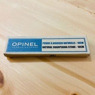 (法國製) Opinel 磨刀石