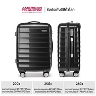 American Tourister(อเมริกันทัวร์ริสเตอร์) | กระเป๋าเดินทางทนทาน