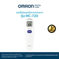 OMRON  เครื่องวัดอุณหภูมิแบบดิจิทัล รุ่น MC-720 Thermometer