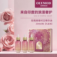 India Oliman Rose Time Space Essence Oil Nourishes Skin with Oil Removes Fine Lines Improves Dryness