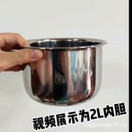 1.2L2L2.5L3L4L5L 304Stainless Steel Inner Pot Rice Cooker Inner Pot