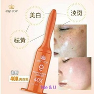 Protop 40x高效美白針