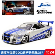 Jada Toys Fast & Furious Brian’s 2002 Nissan Skyline GTR R34 Die-cast Car, 1:24 Scale, Silver & Blue