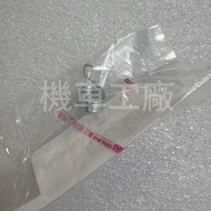 Locomotive Factory FZX150 FZX Clutch Spring Return Spring Spring YAMAHA Genuine Factory Parts