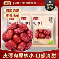 Fuchang Red Dates 250g*3 Grey Jujube Kurma Merah Buah Kering Xinjiang Zao Asli Cina Fuchang Red Date