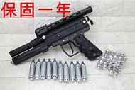 武SHOW iGUN MP5 GEN2 17mm 防身 鎮暴槍 CO2槍 優惠組F 快速進氣結構 快拍式 直壓槍 手槍