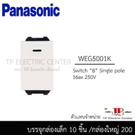 Switch Panasonic WEG 1-Way 2-Way 3-Way And 4-Way And Dimmer