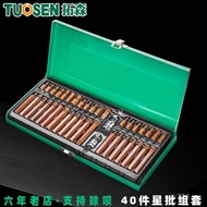 Hexagon Socket Electric Drill Bit40Combination Star Batch Extended Full Set Tuo Sen Plum Blossom Bit