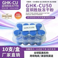 Factory Straight Hair GHK cu100 cu50 High Purity Freeze-Dried Powder