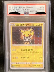 ❗️PTCG Poncho pikachu Pretend boss 變裝比卡超 老大比卡超 Psa 10 (全球少於600張）極稀有 有升值潛力 ❗️
