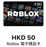 50HKD 免費代充Roblox禮品卡