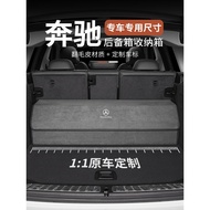 Kotak simpanan bagasi Mercedes-Benz GLB/E260L/E300L/GLC/C200L/C260L kotak simpanan kereta