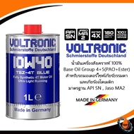 ❖ Voltronic TSZ 4T Blue 10w40 ขนาด 1 ลิตร