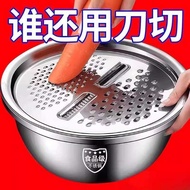 Vegetable Cutting Basin Multifunctional Stainless Steel Food Grade Grater Plate Potato Chips Vegetab
