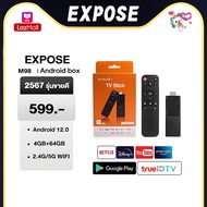 EXPOSE TV Stick 4K แอนดรอยด์ทีวีสติ๊ก Android TV 12.0 พร้อมแอพ netlfix youtube TV box รองรับ Google 