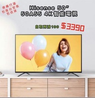 包送貨及座枱安裝：Hisense 海信 50' 4K LED 超高清 Android 安卓智能電視 HK50A55