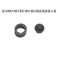 For BMW N47 N57 B37 B47 B57 High Pressure Pump Disassembly Tool Timing Tool