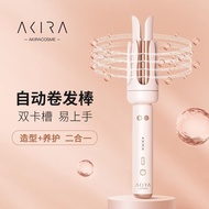 Japan Japan Akira Automatic Hair Curling Iron Electric Rotating Large Roll Negative Ion Long-Lasting