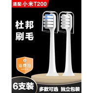 Suitable for Xiaomi Electric Toothbrush Head T200/T200C/Mijia Sonic Toothbrush Universal Replacement
