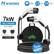 KHONS EV Charger Type 2 EV Charging Cable 22KW/ 11KW/ 7KW 5 Meter EV Charger Type 2 EV Charger 22KW