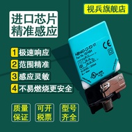 Proximity Switch NBB20/30/NBN40-L2-E2-V1 NBN40-L2-E0-V1 E1 A0 A2 Z0