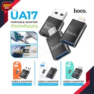 Hoco รุ่น UA17 ตัวแปลง ตัวแปลงสัญญาณ สายชาร์จ ตัวแปลง USB Micro​ Type-c​ lightning JDY8899