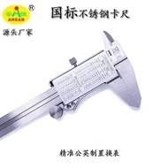 Hot-selling Metric IP54 Stainless Steel Vernier Caliper Electronic Inch Digital Score Digital Score 
