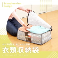 AIMEDIA Clothing Storage Bag Nordic Pattern