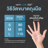 (ยกลัง1000ชิ้น) ถุงมือทำอาหาร ผลิตจากยางไนไตรสีฟ้า Amor หนาพิเศษ สำหรับร้านอาหาร มาตรฐาน Food Grade