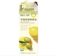 BB LAB 有機檸檬橄欖油