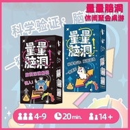 Brain Hole Puzzle Measuring Table 4-9 People Questions Answers Party Party Fun Imagination Performan