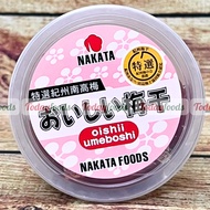 Mơ Muối Nhật Bản Umeboshi Nakata 100G – Trái Mơ Ngâm Muối Chua Mặn Ăn Kèm Cơm