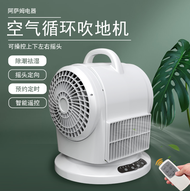 Ground Blower Floor Dryer Carpet Toilet Dehumidification Warm Air Blower Commercial Household Dual-Use Electric Heating Fan