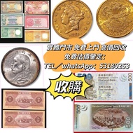 香港五仙，香港半圓，香港一仙，香港壹元，香港貳豪，生肖金幣  金幣 	/舊紙幣 舊郵票 第一版 第二版 第三版 第四版 人民幣 紀念幣 千禧龍鈔 澳門荷花鈔 建國鈔 舊紙幣 錢幣	/ 單張 4連 35