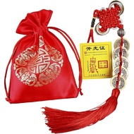Five Emperor Money Knots Chinese Knots Lucky Fortune Coins (5 Pieces)