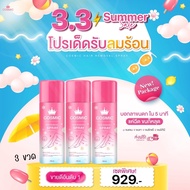 (ส่งฟรี) ของแท้100% คอสมิค มูสกำจัดขนจากเกาหลี มูสกำจัดขน ไม่แสบ ผิวเนียน ไม่เป็นตอ Cosmic hair remo