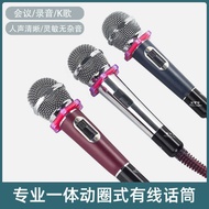 Wired Microphone Dynamic Wired Microphone Conference Street Singing Recording Handheld Professional 