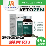 Ketozen MCT First Oil Throwing Candy KETOZEN Oil Throwing King KETOZEN EXP2026 KETOZEN Oil Throwing 