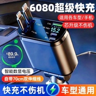 Car Charger for Android iPhone Flash Charger
