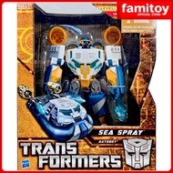 TakaraTomy Transformers Movie AA-05 Seaspray シースプレー