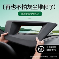 C1Y Suitable for Bmw X5X6X7Look Up and Show HUD Protective Cover Instrument Panel Dust Cover Car Acc