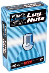 【翔浜車業】KYO-EI Lug Nuts 17HEX 鋁圈 輪圈 鍛造螺帽組 螺絲組(鍍鉻M12XP1.25)