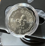 香港 1982 英女皇平冠像貳圓二元$2硬幣 車輪光流通精品