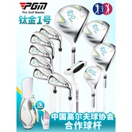 PGM Golf Club Full Set Female Titanium No. 1 Wooden Ladies Beginner Female Starter Set Free Glove Ba