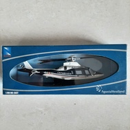 AgustaWestland AW109 Power, Carabiner, 1/100