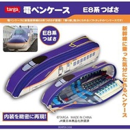 Targa - 新幹線 - E8 - 新幹線造型筆袋 [平行進口]