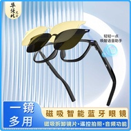 Smart Bluetooth Glasses G05 Headset Wireless Multifunctional Sunglasses Driving Call Music Cycling P